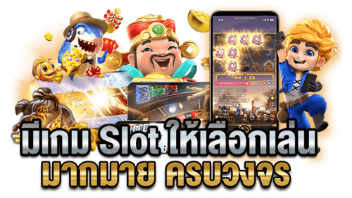 show96 เว็บพนันออนไลน์ครบวงจรที่ตอบโจทย์นักเดิมพันยุคดิจิทัล